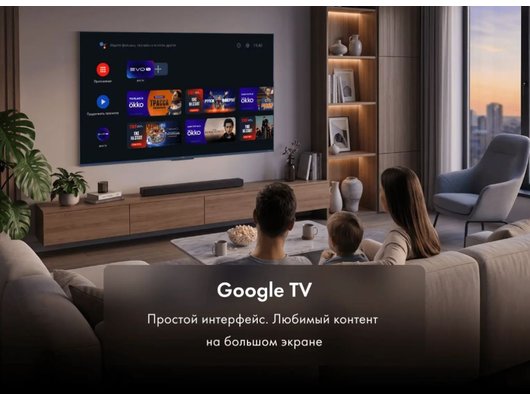 4K (Ultra HD) Smart телевизор HAIER H65S90GUX 65″, 164 см, QLED, Google TV, HDMI 2.1, 120 Гц